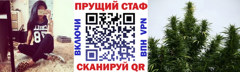 Наркотические вещества Богородск Канабис Cocaine Псилоцибиновые грибы МЕФ Метадон ГАШИШ
