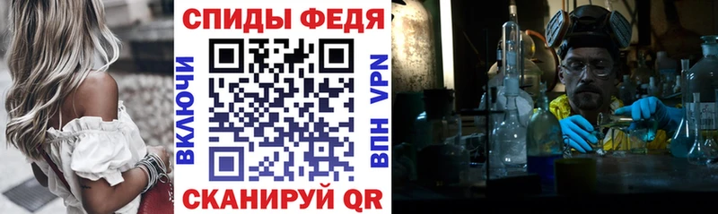 АМФ VHQ  хочу   Богородск 