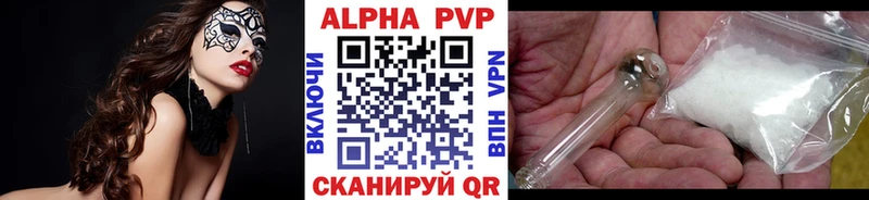 APVP кристаллы  сколько стоит  Богородск 