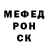 Alpha PVP крисы CK Poohmonster2010