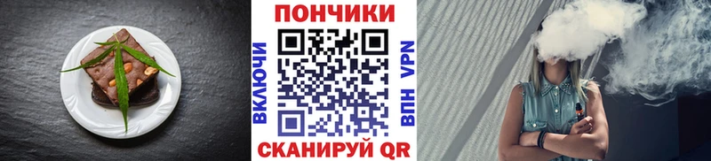 Печенье с ТГК конопля  даркнет формула  Богородск 