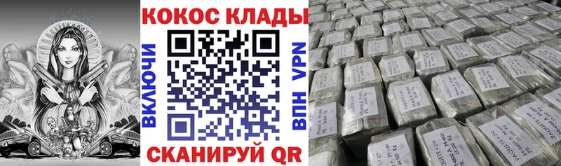 omg зеркало  где найти наркотики  Богородск  Cocaine FishScale 