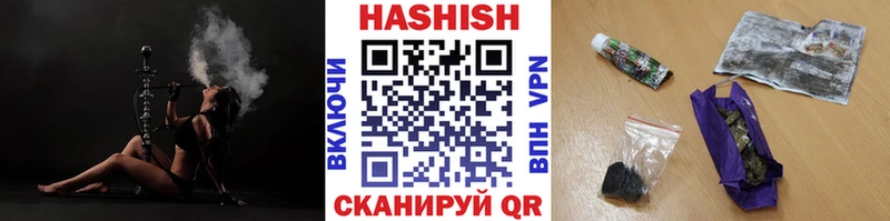 площадка формула  купить   Богородск  Гашиш Изолятор 
