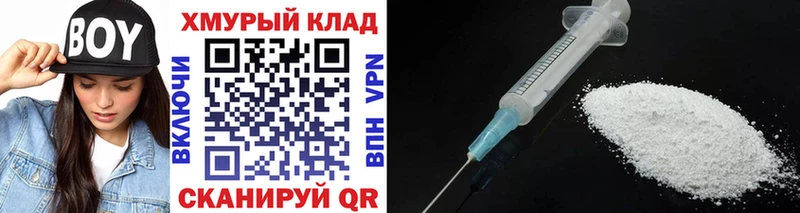 Героин VHQ  OMG как зайти  Богородск 