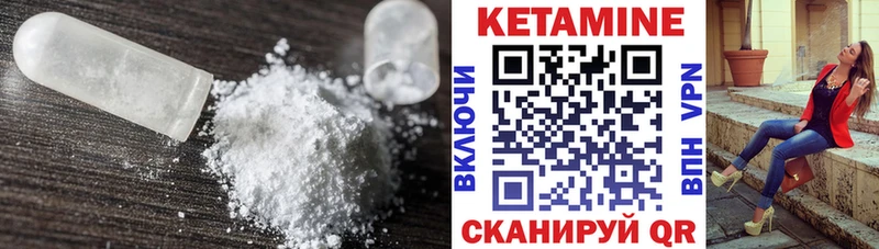 КЕТАМИН VHQ  что такое наркотик  Богородск 