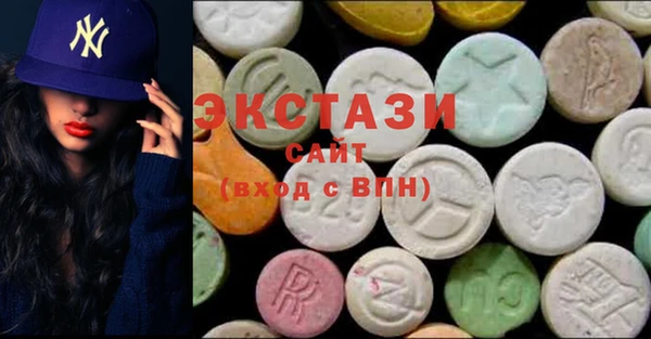 мяу мяу кристалл Алексеевка