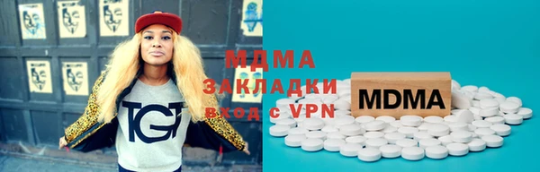 мяу мяу кристалл Алексеевка