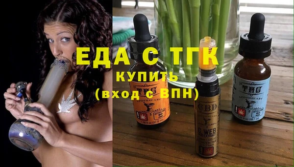 мяу мяу кристалл Алексеевка