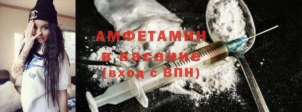 мяу мяу кристалл Алексеевка