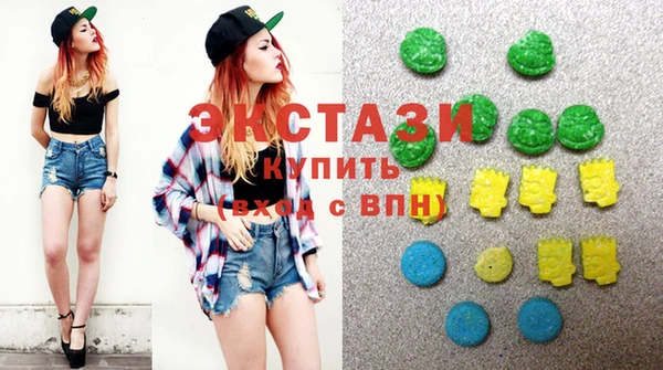 мяу мяу кристалл Алексеевка
