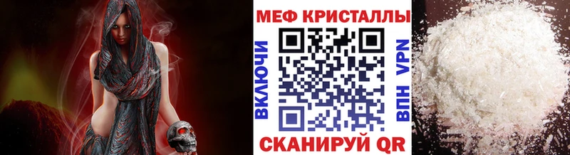 МЕФ 4 MMC  цена наркотик  Богородск 