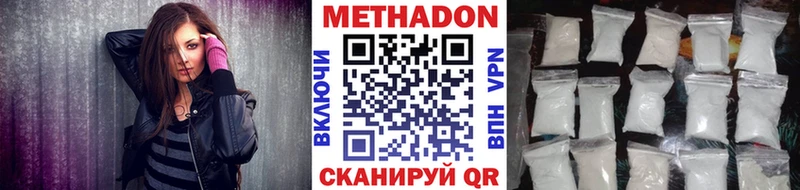 мориарти официальный сайт  Богородск  МЕТАДОН methadone  закладка  блэк спрут онион 