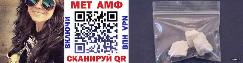Метамфетамин Methamphetamine  купить закладку  Богородск 
