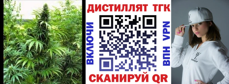 MEGA вход  Богородск  ТГК гашишное масло  цена  