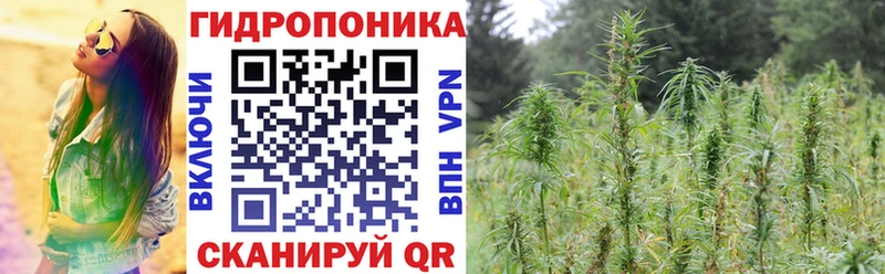 МАРИХУАНА индика  Богородск 
